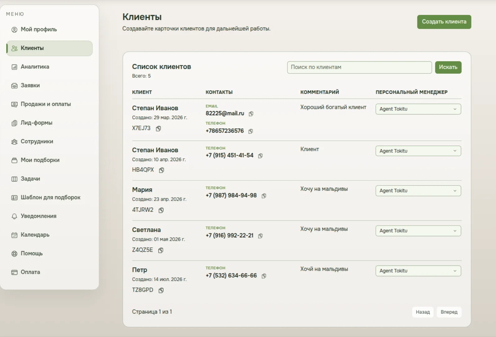 База клиентов Tokitu CRM